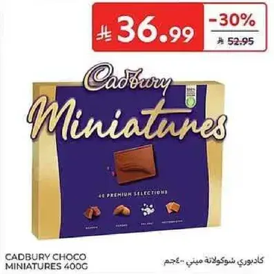 كادبوري شوكولاته ميني 400 جرام