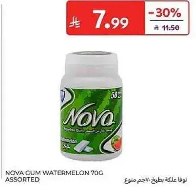 علكه نوفا بنكهه البطيخ، متنوعه.