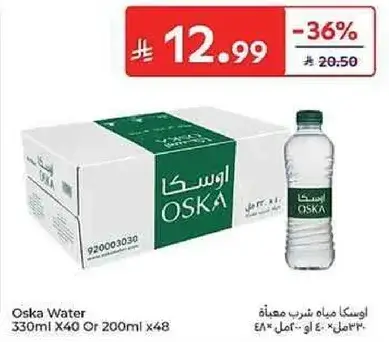 Oska Water 330ml X40 Or 200ml X48