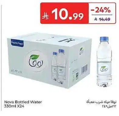 Nova Bottled Water 330ml X24
