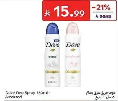 دوف مزيل عرق بخاخ 150 مل - assorted