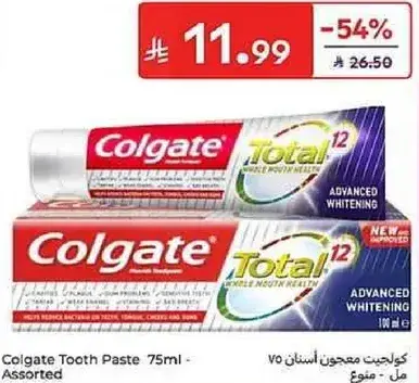 كولجيت معجون اسنان 75 مل - متنوع