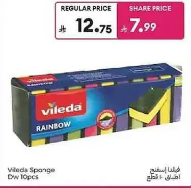 Vileda Sponge Dw 10pcs