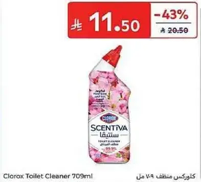 Clorox Toilet Cleaner 709ml