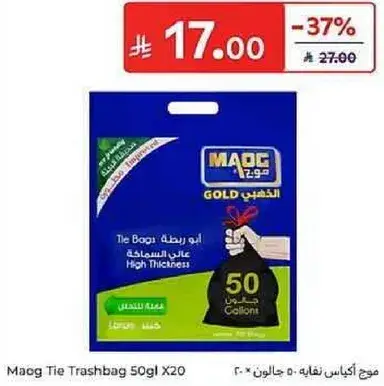Maog Tie Trashbag 50L x 20