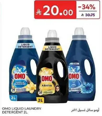 Omo Liquid Laundry Detergent 2L