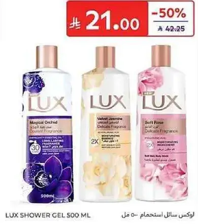 Lux Shower Gel 500ml, 50% Off