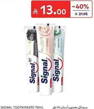 Signal Toothpaste 75ml