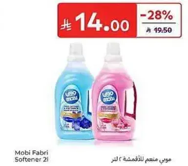 موبي منعم للملابس 2 لتر