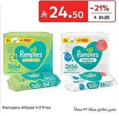 Pampers Wipes 1+2 Free, 64 pcs.