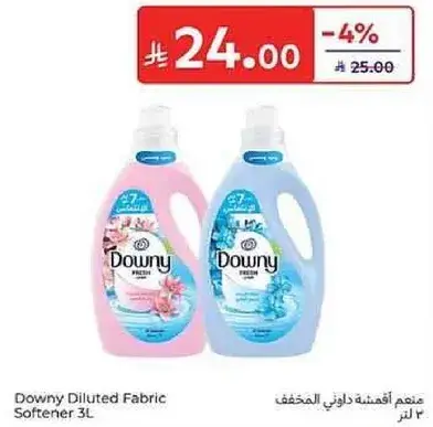 Downy Diluted Fabric Softener 3L