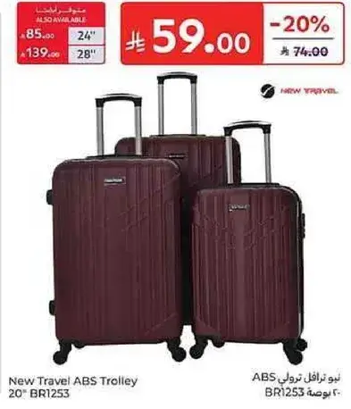 نيو ترافل تروالي ABS 20" BR1253 - نوع