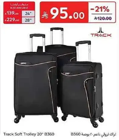 Track Soft Trolley 20" B360