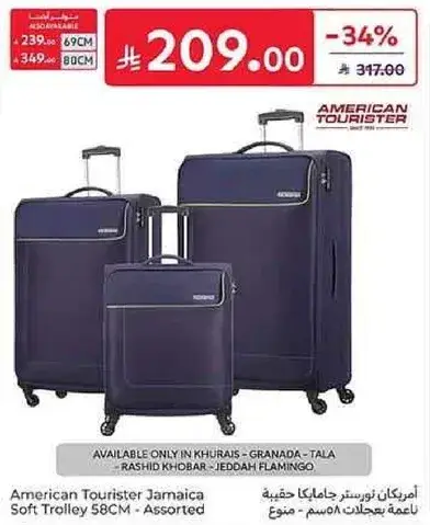 American Tourister Jamaica Soft Trolley 58CM Assorted