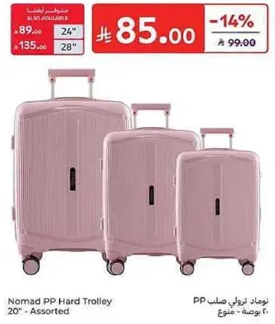 Nomad PP Hard Trolley 20" Assorted