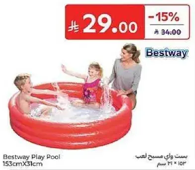 Bestway Play Pool 153cmX31cm