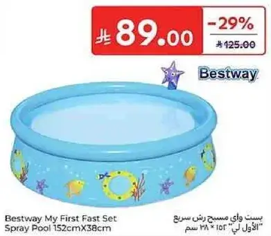 Bestway My First Fast Set Spray Pool 152cmX38cm