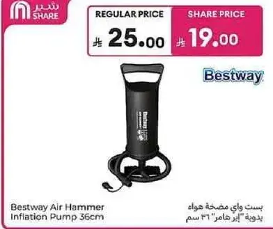 Bestway Air Hammer Inflation Pump 36cm