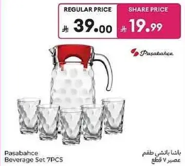 طقم مشروبات باساباهتشي 7 قطع.