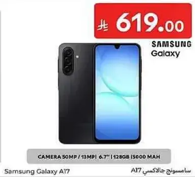 Samsung Galaxy A17 with 50MP camera, 128GB storage, 5000mAh battery.