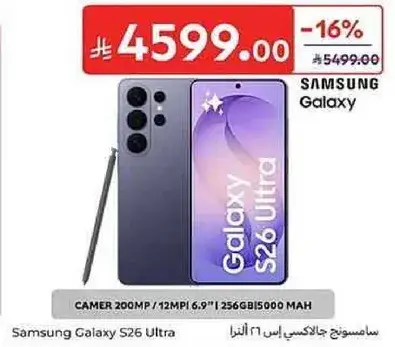 Samsung Galaxy S26 Ultra - 256GB