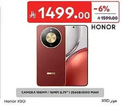 Honor X9D - 256GB