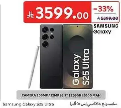 Samsung Galaxy S25 Ultra with 200MP camera, 256GB storage, 5000mAh battery.