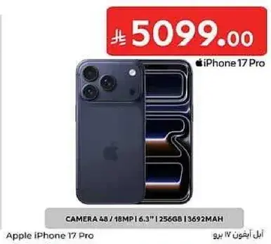 Apple iPhone 17 Pro - 256GB