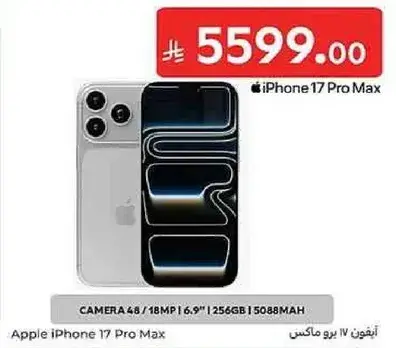 Apple iPhone 17 Pro Max - 256GB