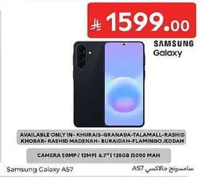 Samsung Galaxy A57 - 128GB