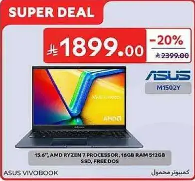 لابتوب ASUS فيفوبوك M1502Y، 15.6 بوصه، معالج AMD رايزن 7، 16 جيجابايت RAM، 512 جيجابايت SSD