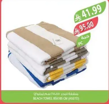 منشفه شاطي 85×165 سم (متنوع)