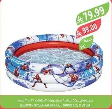 Bestway Spider-Man Pool 3 Rings 1.22m x 30cm