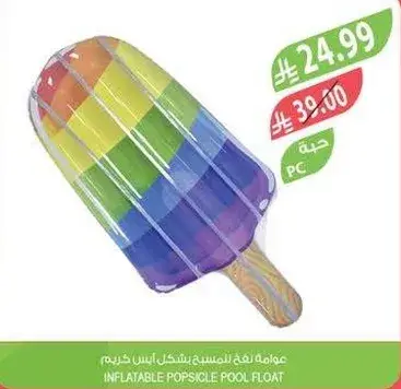 Inflatable Popsicle Pool Float
