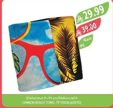 Cannon Beach Towel 76*150cm (assorted)