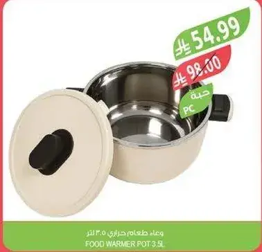 Food warmer pot 3.5L