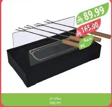 Fire pit