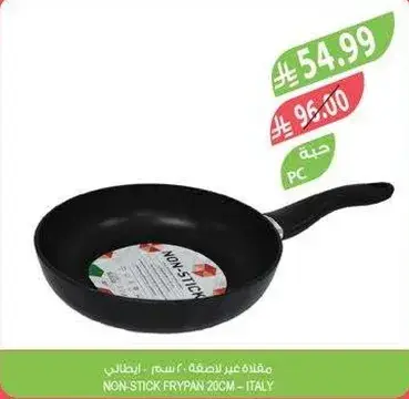 Non-stick frypan 20cm - Italy