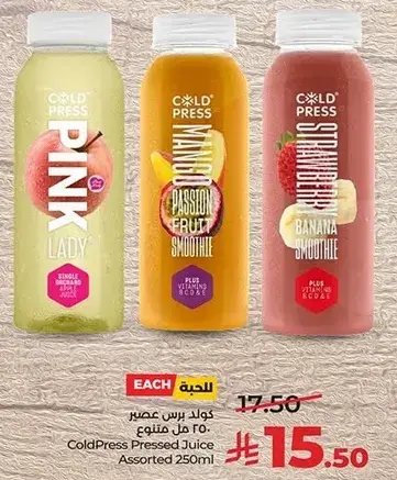 ColdPress Pressed Juice Assorted 250ml