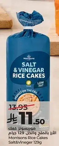 Morrisons Rice Cakes Salt & Vinegar 129g