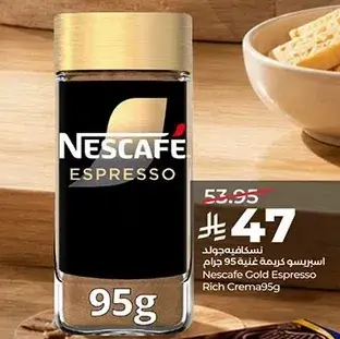 Nescafe Gold Espresso Rich Crema 95g