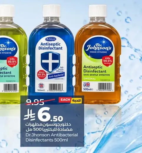 Dr. Johnson Antibacterial Disinfectant 500ml