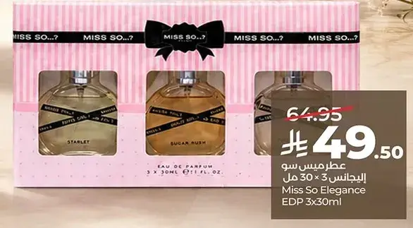 عطر ميس سو ايلغنس 3x30 مل