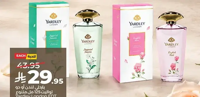 ياردلي لندن عطر متنوع 125 مل
