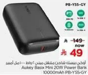 باور بانك اوكي بيزيك ميني 10000 مللي امبير 20 واط.