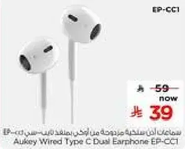 Aukey Wired Type-C Dual Earphones EP-CC1.
