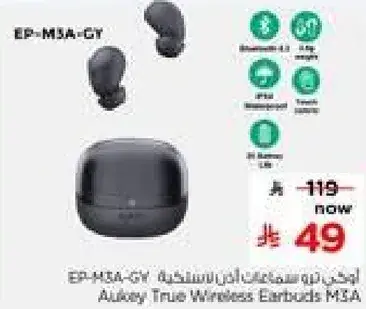 اوكاي سماعات اذن لاسلكيه EP-M3A