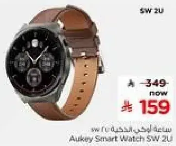 Aukey Smart Watch SW 2U