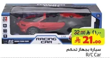 R/C Car