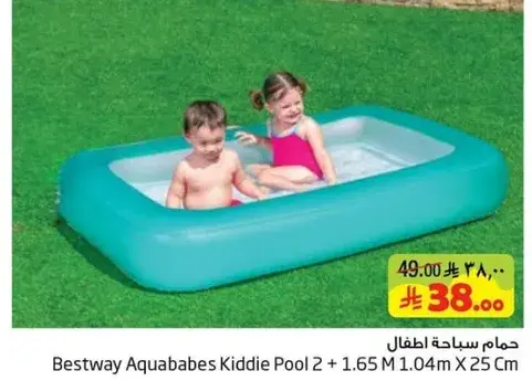 Bestway Aquababes Kiddie Pool 2 + 1.65 M X 25 CM